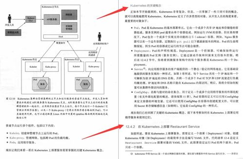 深度解析 美團(tuán)T9技術(shù)官核心微服務(wù)架構(gòu)設(shè)計(jì)模式精要