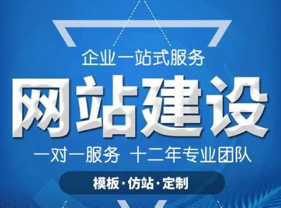 企業(yè)網(wǎng)站建設(shè)中仿站的潛在收益與失信修復(fù)機(jī)制探討(2025年評(píng)估）
